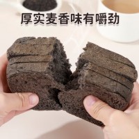 袋鼠先生 全麦五黑吐司面包健身代餐低脂高饱腹不添加蔗糖粗粮切片早餐 【五黑面包】*1箱（2斤装）