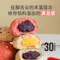 鲨鱼菲特（SHARKFIT）欧包全麦面包红丝绒奶酪夹心欧包粗粮代餐混搭轻享盒26袋 全麦欧包轻享盒1300g