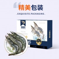 卖鱼郎先生 虾 青岛大虾净重4斤100-120只青虾海虾基围虾生鲜 虾类白虾2kg