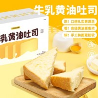 一只小叉叉牛乳黄油吐司厚切面包 早餐食品零食休闲点心年货礼盒500g整箱