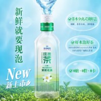 伊刻活泉现泡茶 455ml*15瓶/箱 火山岩水源地 新鲜3秒现泡茶水 黄山毛峰茉莉花茶 8月产