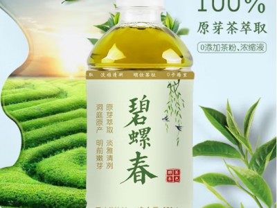 明仕茶社 碧螺春无糖茶饮料 原叶萃