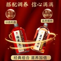 宜露鹿茸血酒350ml+鹿血参精酒350ml吉林梅花鹿新鲜鹿血人参鹿鞭酒三鞭酒黄精养生酒保健酒药酒