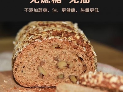 味谷澗全麦黑麦粗粮面包无蔗糖 健身
