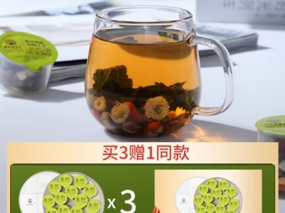 老谷头菊花枸杞决明子茶金银花养生