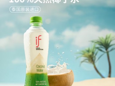 if100%天然椰子水泰国原装进口NFC椰