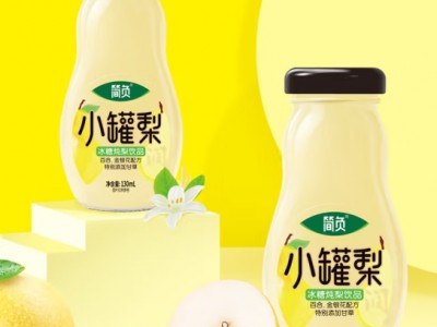 简负 黑帽子小罐梨炖梨网红果汁饮料