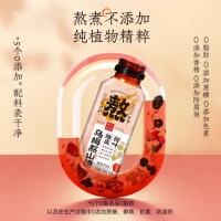 轻上人参黄芪枸杞养生茶植物饮料男女熬夜即饮花果茶红石榴桑葚饮品 乌梅熬山楂245ml*10瓶