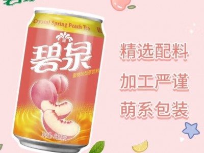 屈臣氏（Watsons）碧泉柠檬茶 地道