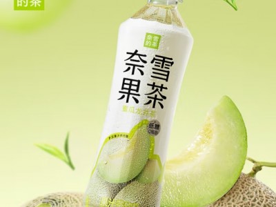 奈雪的茶【新品】果茶低糖果汁饮料