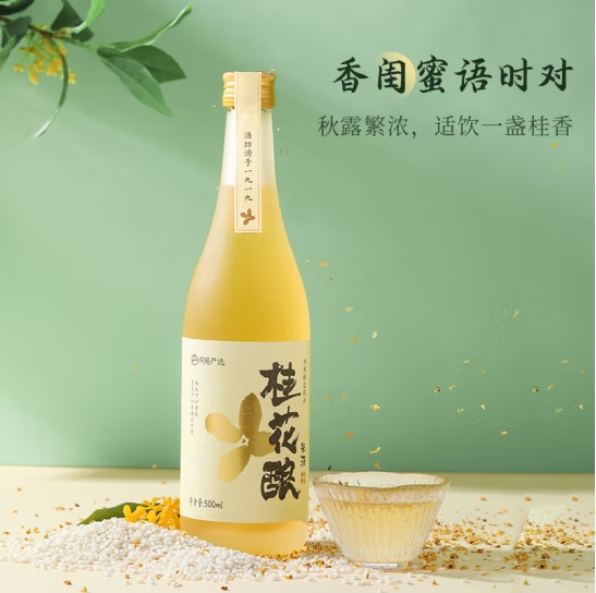 微信截图_20240716165007