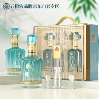五粮液仙林生态宜品辉煌腾达 52度500ml*2瓶 礼盒装宴请中秋送礼酒水