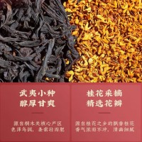 好韵当头桂花红茶浓香型武夷正山小种养胃红茶礼盒装500g