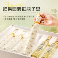 露颂【荔枝山竹冰】法国进口晚收甜白葡萄酒微醺晚安酒配香槟杯 单支尝鲜装