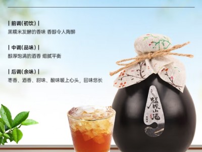 猫呗小酒 果酒黑糯米酒甜酒17度女士