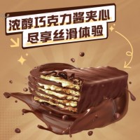 雀巢（Nestle）脆脆鲨威化饼干巧克力味24条446.4g 休闲零食 早餐下午茶点心