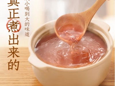 元气森林自在水红豆薏米水 无糖茶饮