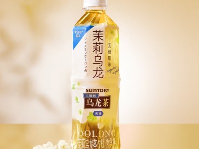 三得利（Suntory）无糖茉莉乌龙茶 0