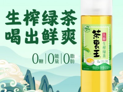 统一茶里王 高山生榨无糖绿茶 420ml