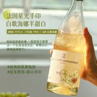 拉蒙塔尼法国进口半甜白葡萄酒 12.5度微醺果酒情人节礼物原酒进口750ML