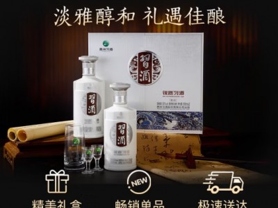 习酒第三代银质 酱香型白酒 53度500