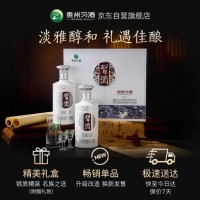 习酒第三代银质 酱香型白酒 53度500ml*2瓶 礼盒装（含酒具）贵州白酒