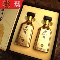 金六福酒 金韵 兼香型白酒50.8度500ml*2瓶礼盒装 情人节元宵送礼宴请