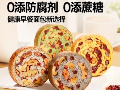 碧翠园全麦面包早餐果仁车轮坚果吐