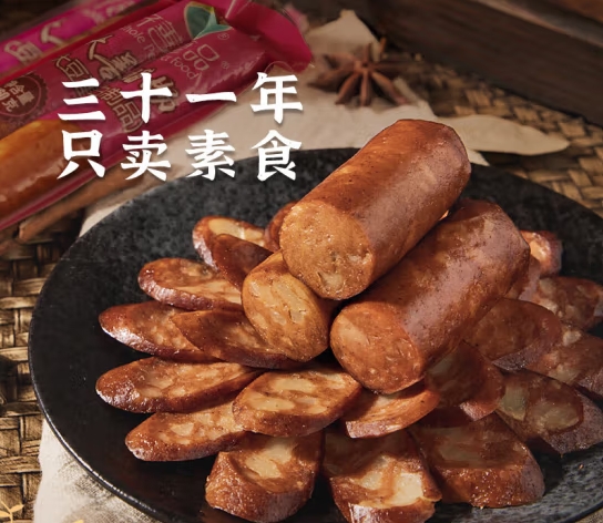 微信截图_20250214153541
