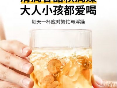 匠界养生茶竹蔗茅根雪梨茶429g马蹄