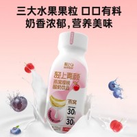 轻上 燕窝樱桃酸奶饮品0添加蔗糖低脂营养健康早餐220ml*10瓶