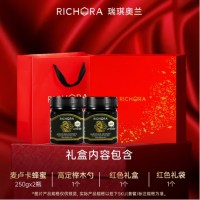 瑞琪奥兰（RICHORA）麦卢卡蜂蜜UMF10+250g*2瓶礼盒装新西兰进口情人节礼物送家人礼品