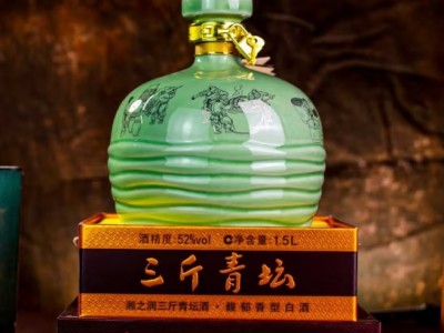 酒鬼三斤青坛酒【元宵节大促价】1.5