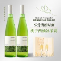 露颂德国雷司令半甜白葡萄酒原酒进口果酒香槟杯750ML*2情人节礼盒