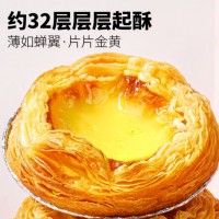 大希地0蔗糖口口酥蛋挞皮 1200g 60个 带锡纸 空气炸锅 烤箱烘焙半成品