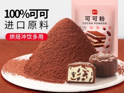 展艺纯可可粉100g 巧克力粉进口原料