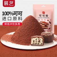 展艺纯可可粉100g 巧克力粉进口原料可可碱化冲饮太妃糖蛋糕饼干