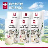 瑞慕情人节礼物马苏里拉爱心小酪芝士披萨奶酪芝士拉丝烘焙原料奶酪球 爱心小酪 125g*6袋
