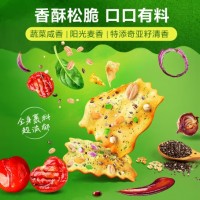 太平咔咔脆 苏打饼干 共500g 咸味休闲零食大礼包 早餐下午茶 双口味
