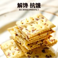 怪力食厂 黑麦海盐苏打饼干咸味梳打代餐0蔗糖早餐孕妇休闲零食年货180g