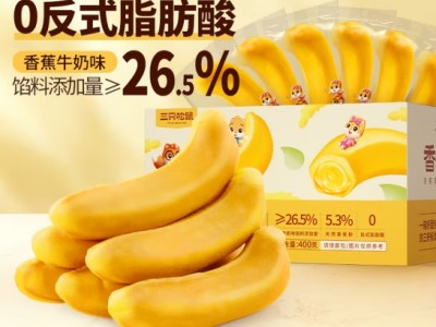 三只松鼠香蕉面包400g 夹心吐司手撕