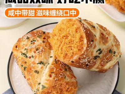 美玏 香葱肉松面包2.4斤整箱蛋糕咸