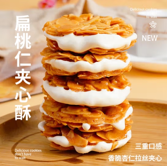微信截图_20250313153005