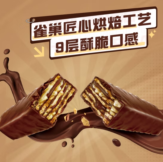 微信截图_20250313153237
