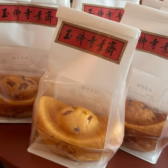 微信截图_20250313155939