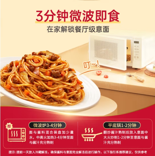 微信截图_20250409172113
