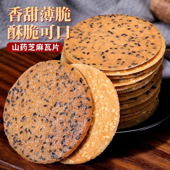 微信截图_20250410165217