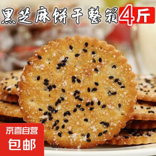 微信截图_20250410165305