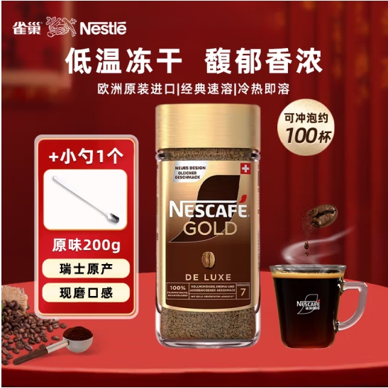 微信截图_20250410171345