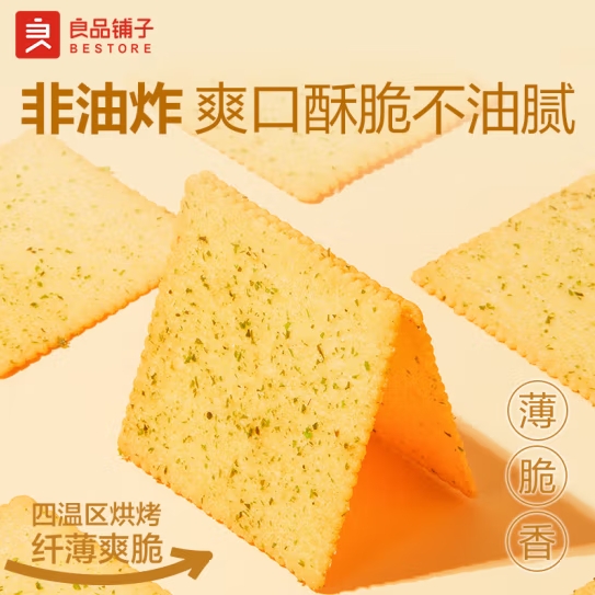 微信截图_20250411173214